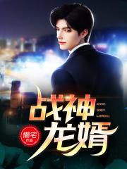 忠贞2024