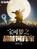 母与子美国电影完整版