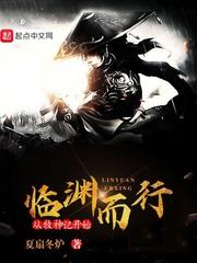 微微一笑电影免费完整