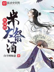 傻大壮你真厉害的小说名字