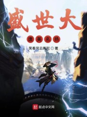 娟娟的性荡生活全文免费阅读