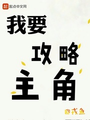 白领的哀羞全文阅读