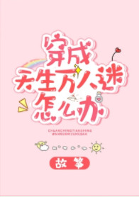 最懂男人的社区