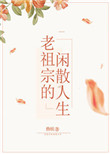 你懂的在线免费