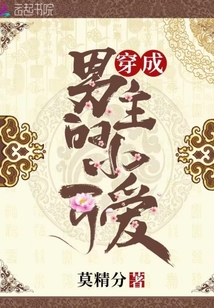 综影视女主是帝姬