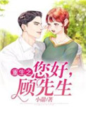 太子 鹦鹉晒月