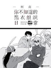 被强行侵犯全彩漫画h不知火舞