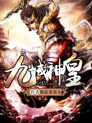 老师从来不干带套