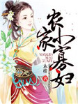 老婆办公室背叛我