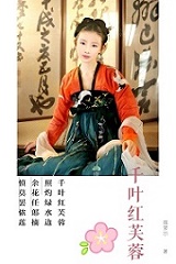 西游记日本版在线观看完整版全集