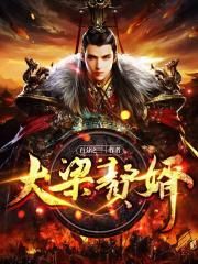 榴莲视频....