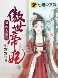 日日麻批免费视频播放高清