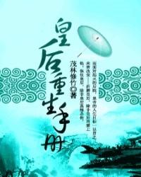 火影忍者纲手黄漫