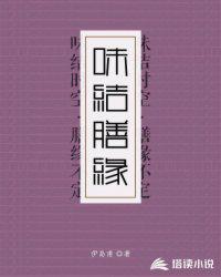 伸缩梯
