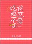 圆城瞳