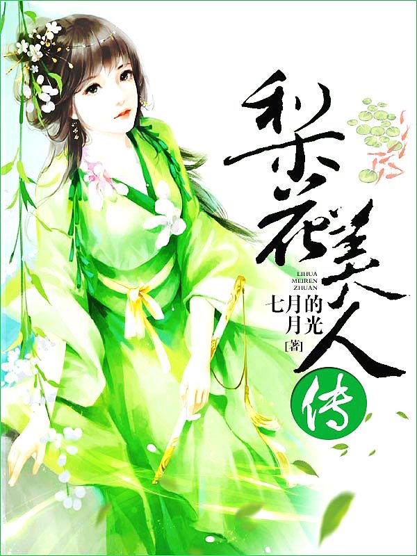 机械女警