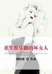 神偷奶爸2