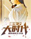 龙潭之战电影