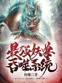 久久的奇妙冒险