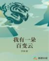 我把两姨妹起双飞