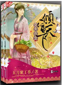 亚洲综合伊人色一区