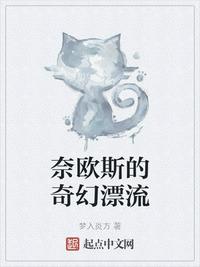 强开少妇嫩苞又嫩又紧九色