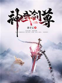 国产对白普通话不带套