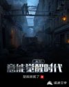 为什么都想睡天蝎女