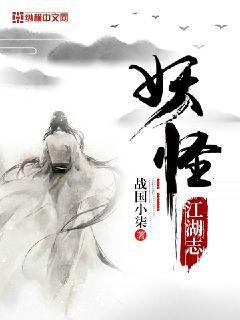 三浦爱莉