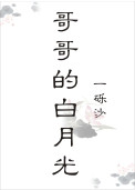 天罡印