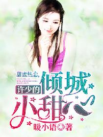 斗罗大陆唐三他弯了