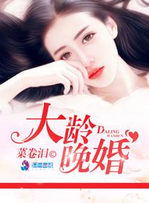 好男人官网在线观看高清视频