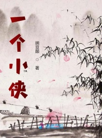 暗黑圣经16在线观看