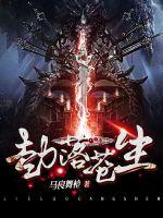 至尊神婿叶昊免费