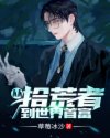 先锋骑兵手机版 最新