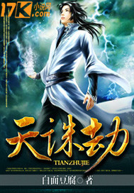 老师3