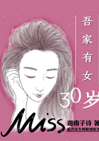 打开腿我想尝尝你那里的水