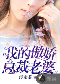 女教师人体授业动漫