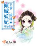 秦子易陆瑶