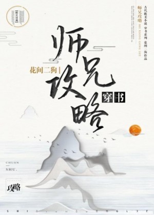 好姑娘免费高清观看