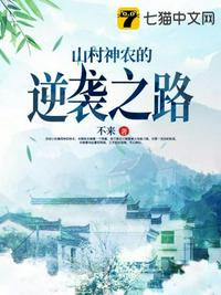 太子妃升职记免费全集观看