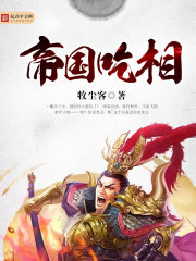 处破女第一次亚洲18分钟