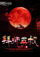 爱情公寓之极品曾小贤txt
