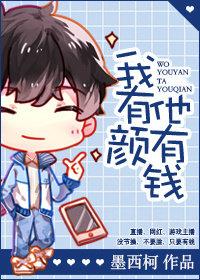 师生play