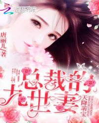 白洁 高义 美红