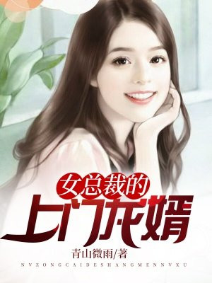 叫你家长来