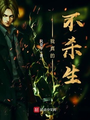 圣僧和公主在破庙h