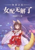 禁室培欲终结篇