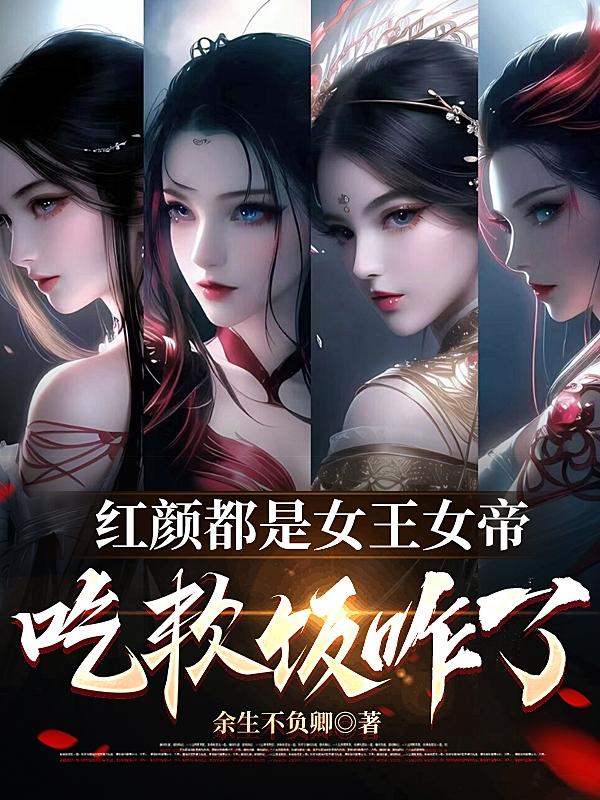 夜夜爽天天干
