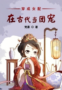 尤里和露珠韩剧电视剧在线观看